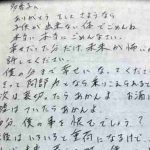 レス1番の画像サムネイル