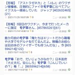 レス1番の画像サムネイル