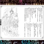 レス7番の画像サムネイル