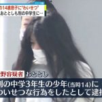 レス1番の画像サムネイル