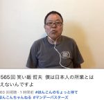 レス2番の画像サムネイル