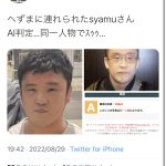 レス3番の画像サムネイル