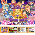 レス32番の画像サムネイル