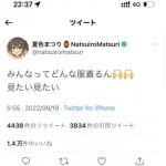 レス1番の画像サムネイル