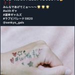 レス40番の画像サムネイル