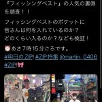 レス1番の画像サムネイル