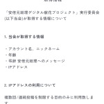 レス2番の画像サムネイル