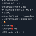 レス15番の画像サムネイル