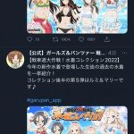 レス2番の画像サムネイル