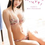レス2番の画像サムネイル