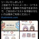 レス1番の画像サムネイル