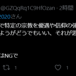 レス9番の画像サムネイル