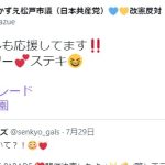 レス47番の画像サムネイル