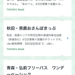 レス12番の画像サムネイル