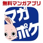レス8番の画像サムネイル