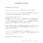 レス1番の画像サムネイル