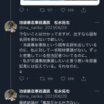 レス2番の画像サムネイル