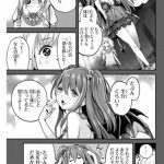 レス3番の画像サムネイル