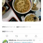 レス1番の画像サムネイル