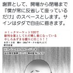 レス1番の画像サムネイル
