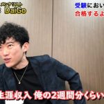 レス4番の画像サムネイル