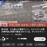 レス1番の画像サムネイル