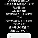 レス44番の画像サムネイル