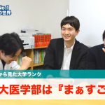 レス2番の画像サムネイル