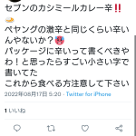レス7番の画像サムネイル