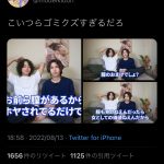 レス1番の画像サムネイル