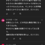 レス2番の画像サムネイル