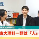 レス2番の画像サムネイル
