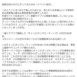 レス10番の画像サムネイル