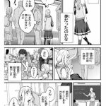 レス2番の画像サムネイル