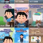 レス1番の画像サムネイル