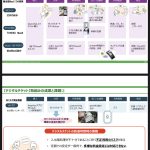 レス31番の画像サムネイル