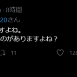 レス9番の画像サムネイル