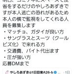 レス1番の画像サムネイル
