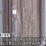 レス1番の画像サムネイル