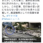 レス2番の画像サムネイル