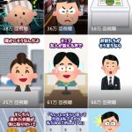レス1番の画像サムネイル