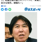 レス1番の画像サムネイル