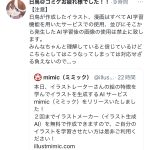 レス1番の画像サムネイル