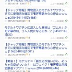 レス1番の画像サムネイル