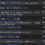 レス1番の画像サムネイル