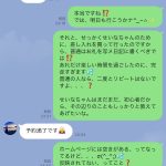 レス1番の画像サムネイル