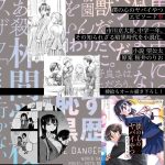 レス9番の画像サムネイル