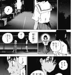 レス45番の画像サムネイル