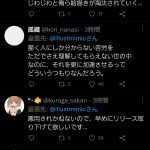 レス1番の画像サムネイル