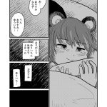 レス15番の画像サムネイル